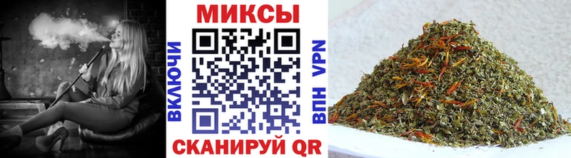БУТИРАТ буратино  Красный Холм 