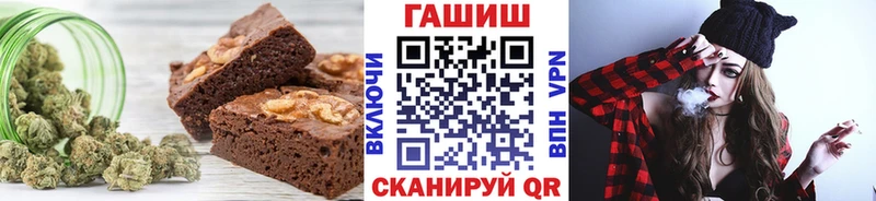 Еда ТГК конопля Красный Холм
