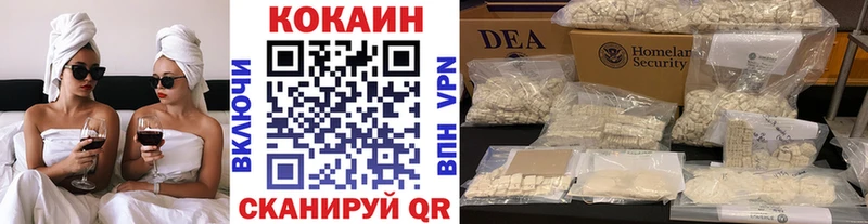 COCAIN Боливия  Красный Холм 