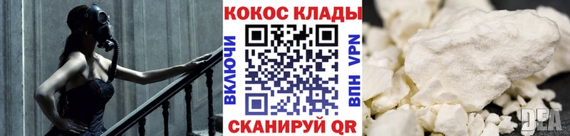 COCAIN Columbia Красный Холм