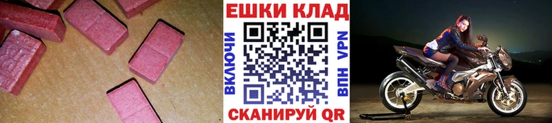 где купить   Красный Холм  ЭКСТАЗИ Punisher 