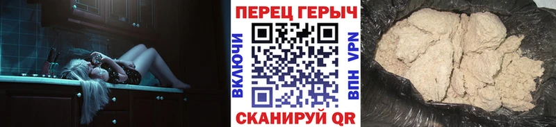 ГЕРОИН VHQ  наркота  Красный Холм 