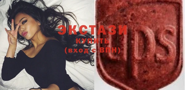 MDMA Баксан