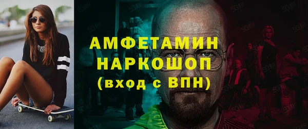 MDMA Баксан