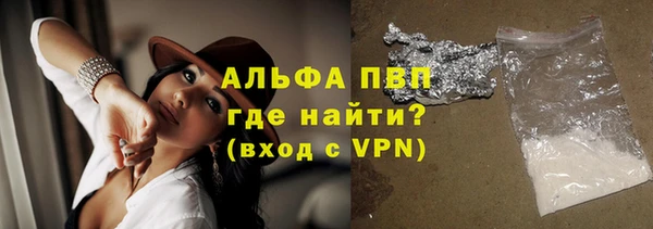 шишки Балахна