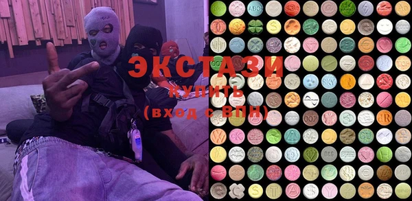 MDMA Баксан