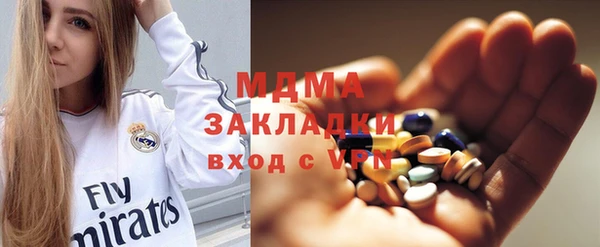 MDMA Балабаново