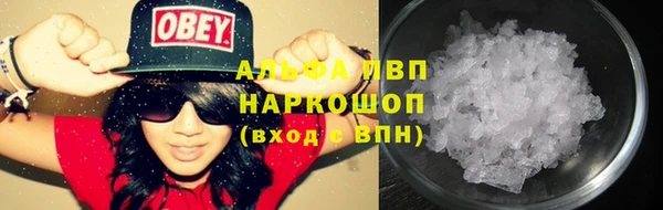 шишки Балахна
