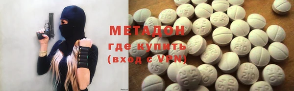 MDMA Балабаново