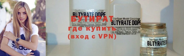 MDMA Балабаново
