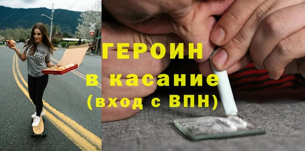 шишки Балахна