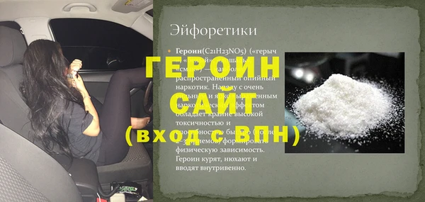 MDMA Балабаново