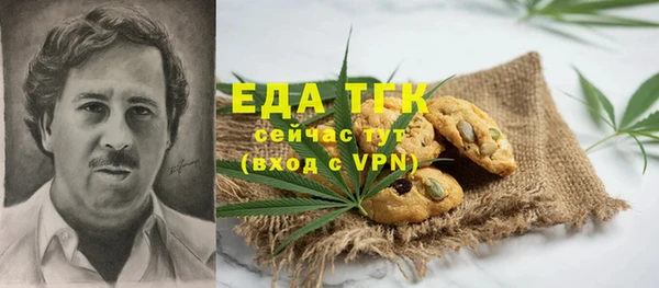 шишки Балахна