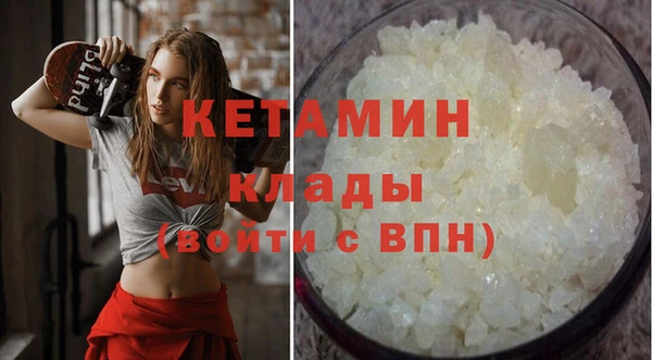 MDMA Баксан