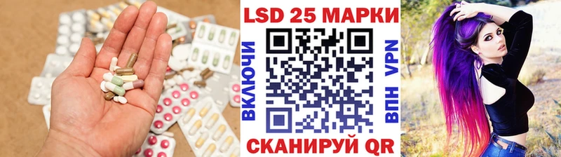 ЛСД экстази ecstasy  Красный Холм 