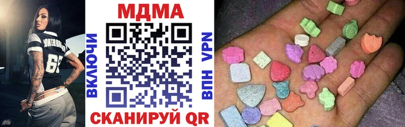 гидра ссылки  Красный Холм  MDMA crystal 