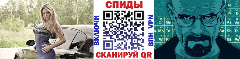 Метамфетамин Декстрометамфетамин 99.9%  хочу наркоту  Красный Холм 