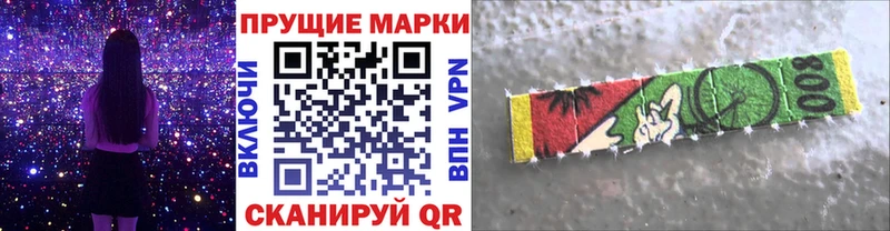 Марки N-bome 1,8мг  кракен ONION  Красный Холм 