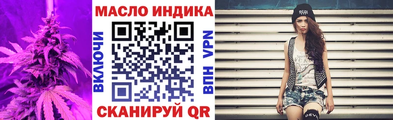 ТГК вейп с тгк  blacksprut ссылка  Красный Холм 