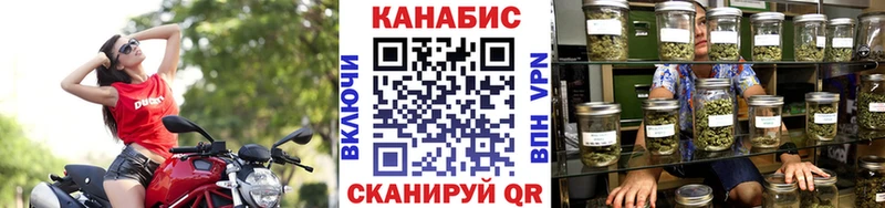 Канабис LSD WEED  Красный Холм 